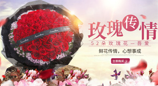 广东韶关市武江区龙归镇龙归村鲜花速递